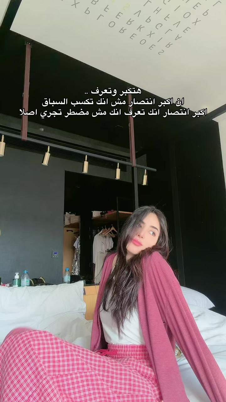 @Maiven Mohamed 🍉