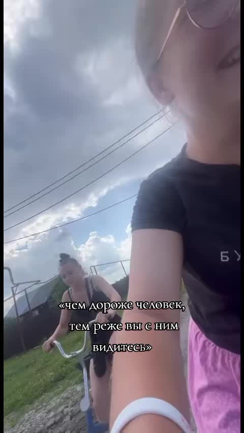 @мать