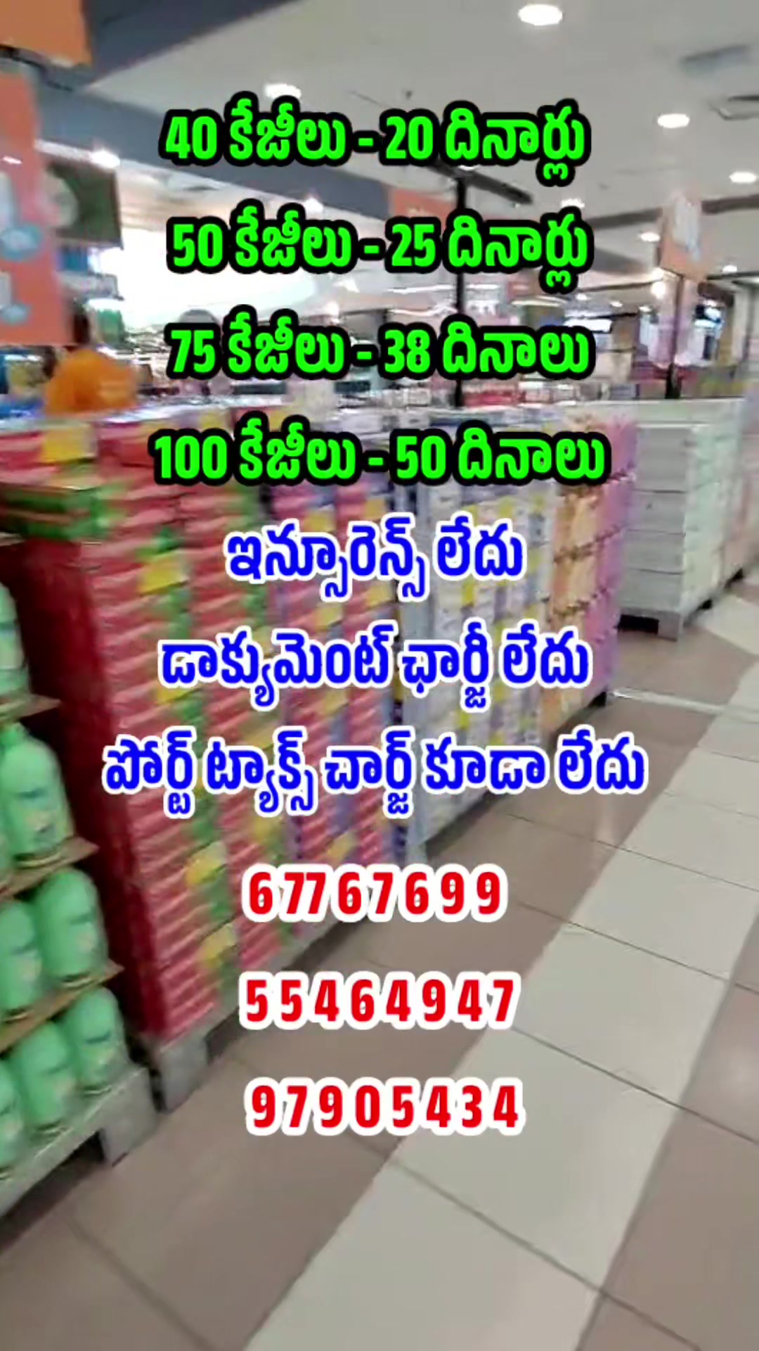 @maharajacargoservice