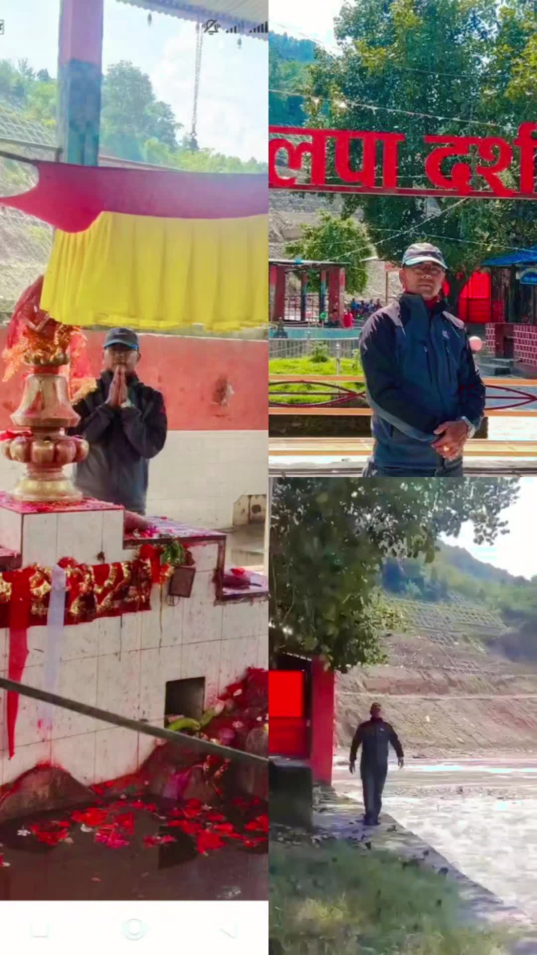 @उत्तम प्रताप जंग बहादुर राणा
