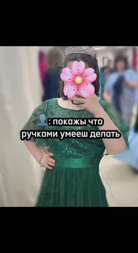 @Алиса Киса 🎀