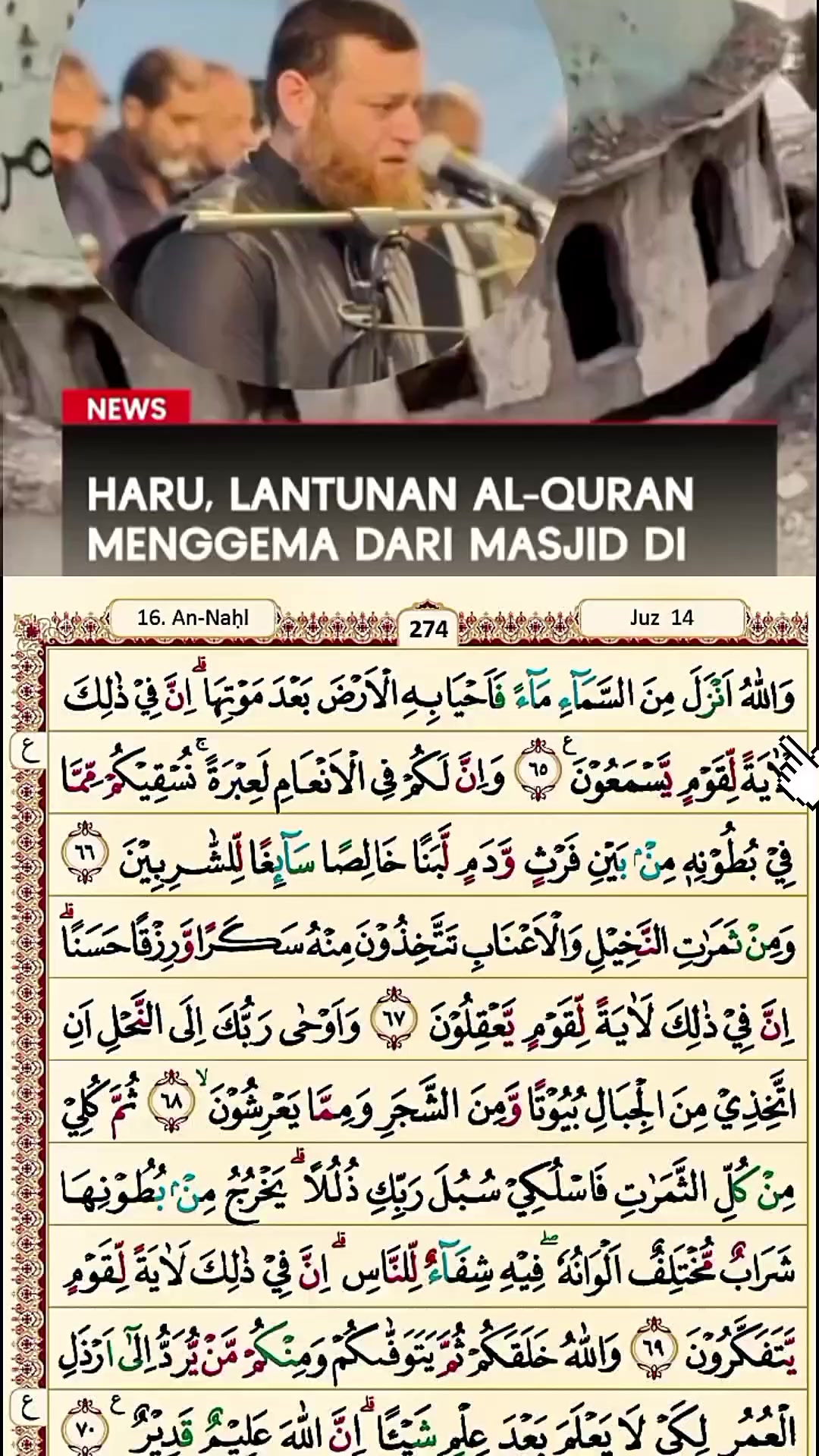 @Tiada Tuhan selain Allah