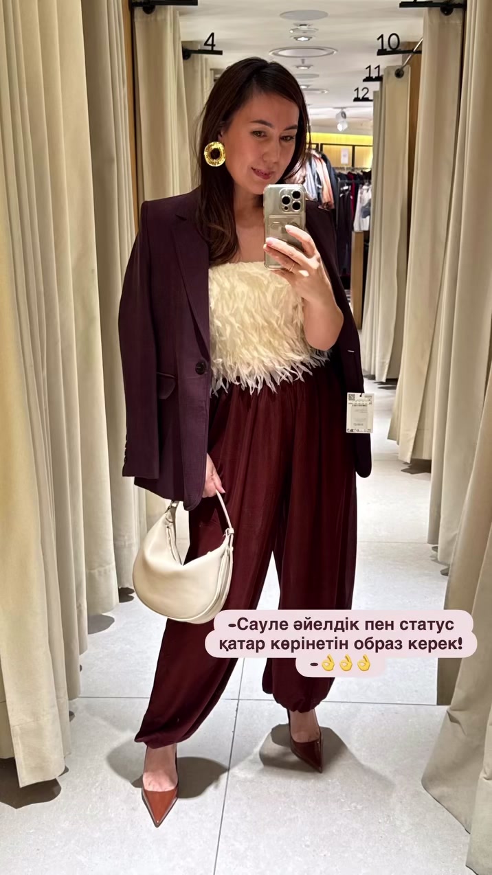 @СТИЛИСТ ОДЕЖДЫ