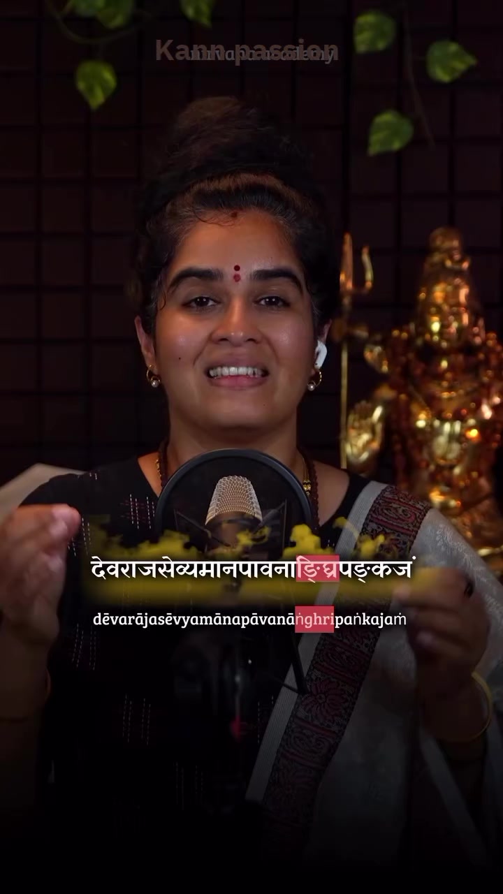 @𝕂𝕒𝕟𝕟 ஓம் ℙ𝕒𝕤𝕤𝕚𝕠𝕟