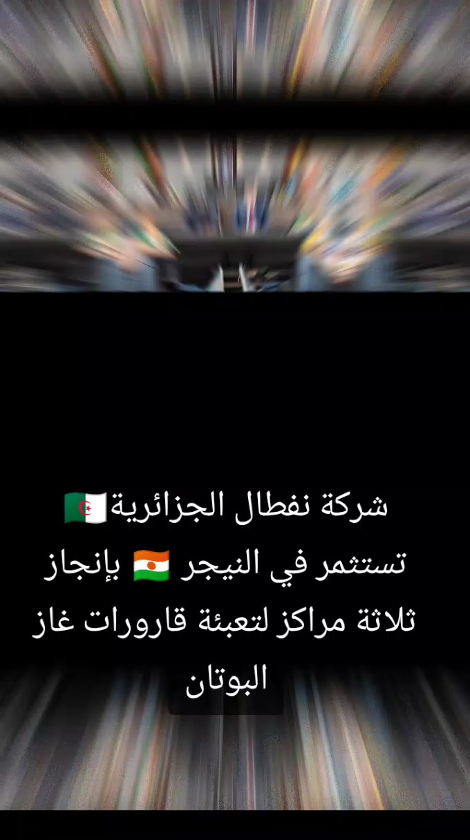 @domi🎲nos 🇩🇿