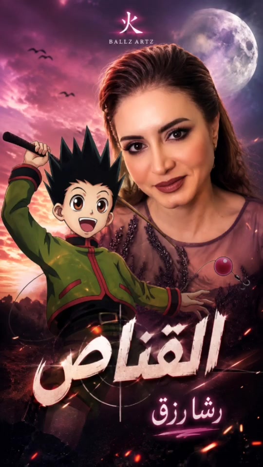 @ذكريات سبيستون