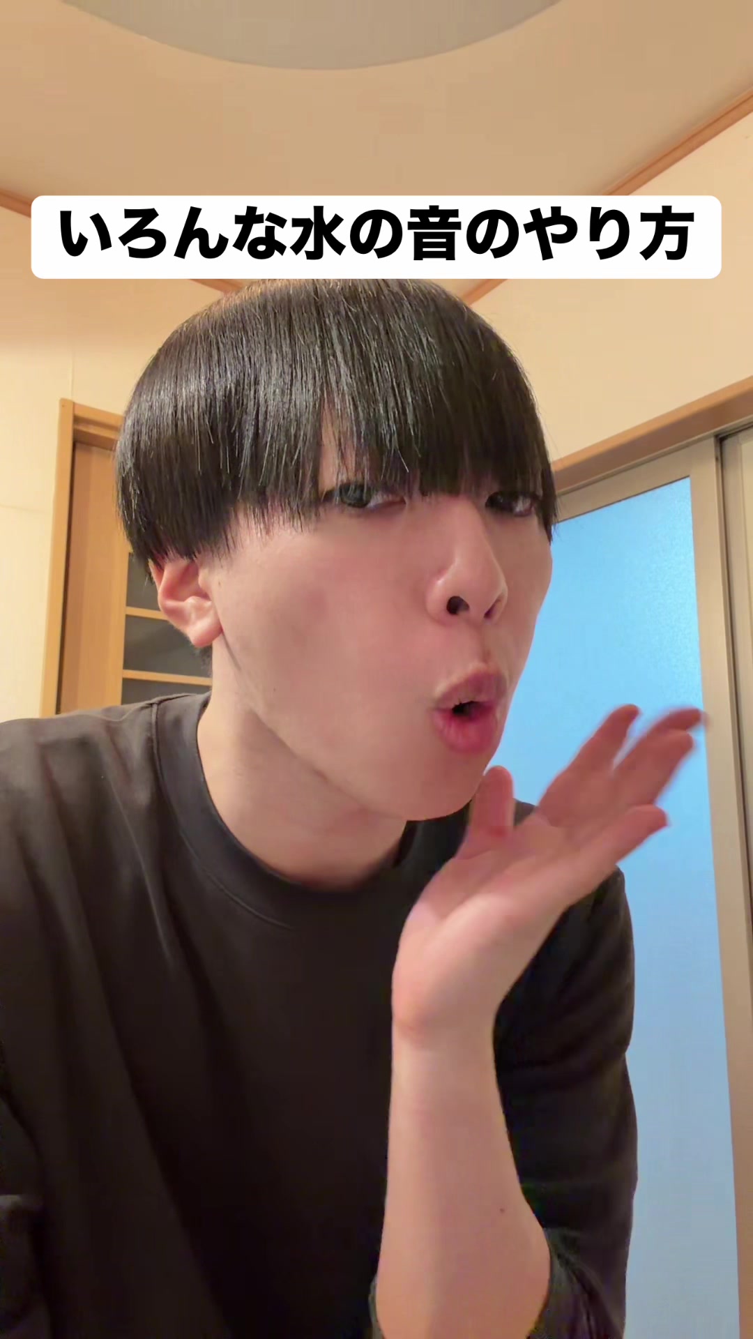 @ibuki