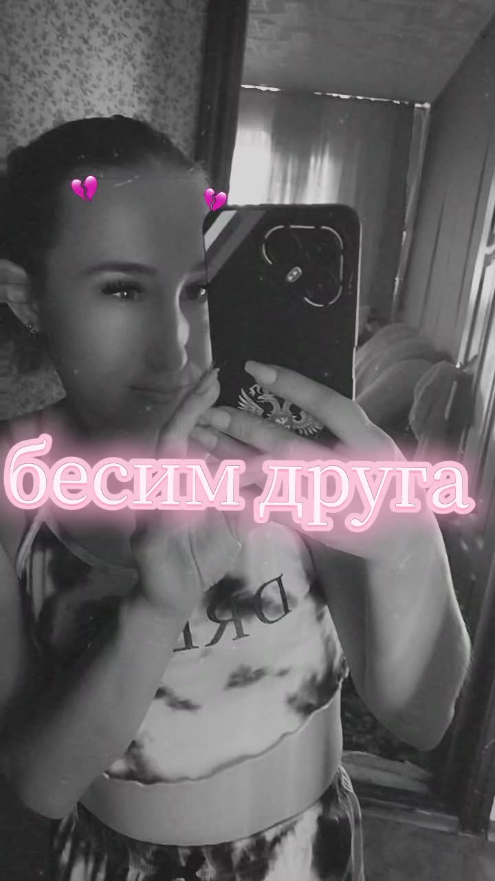 @🇷🇺👿քǟƭʀɨօƭᏦǟ 163👿🇷🇺