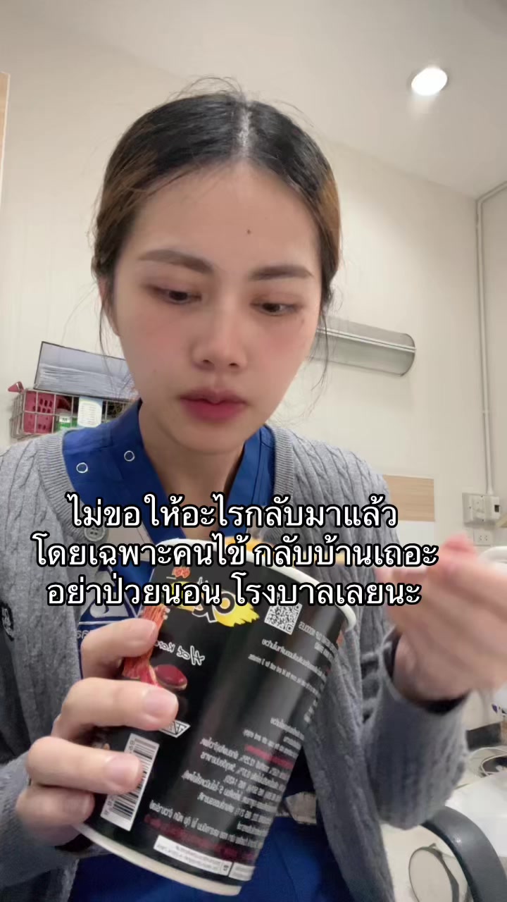 @เกิดมาขาวพ่อเลยตั้งชื่อว่าฝ้าย