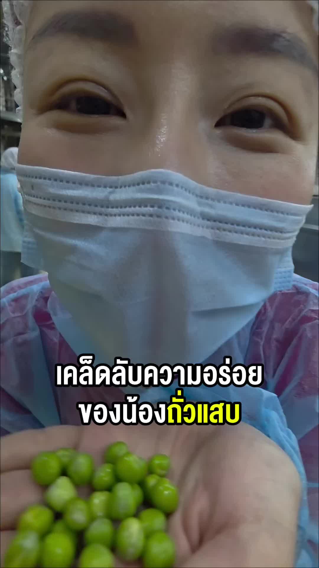@Sunbeary