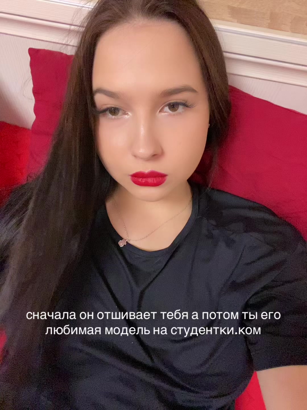 @ариша