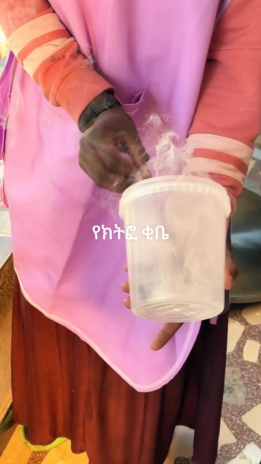 @yadi ቂቤ