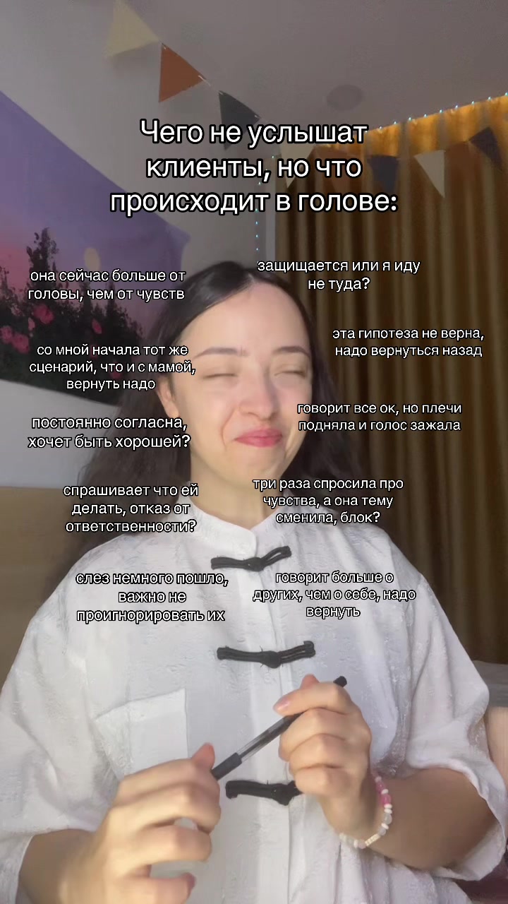 @Психолог Марьяна🪷