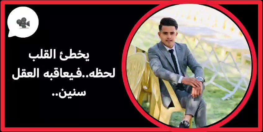 @كرار حيدر البارونّ✪