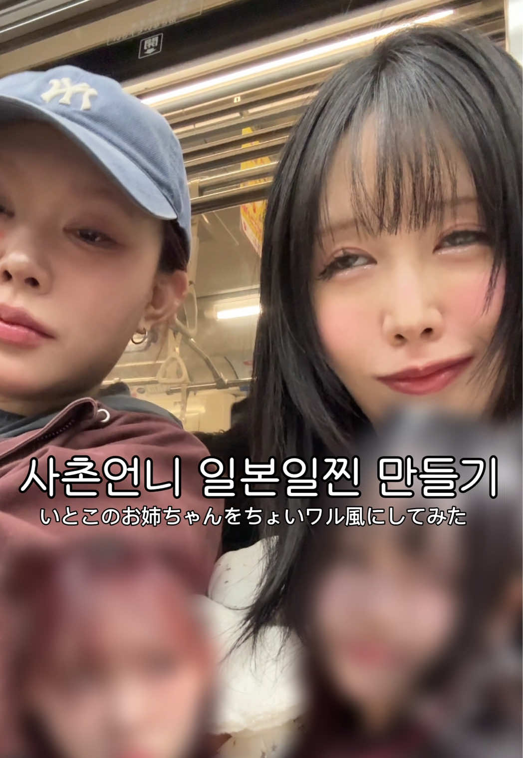 @좌두じゃどぅ