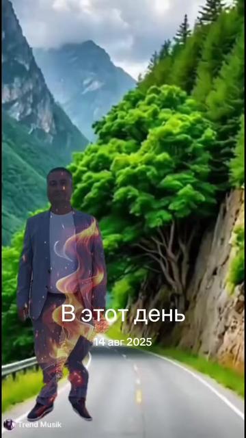 @Умид