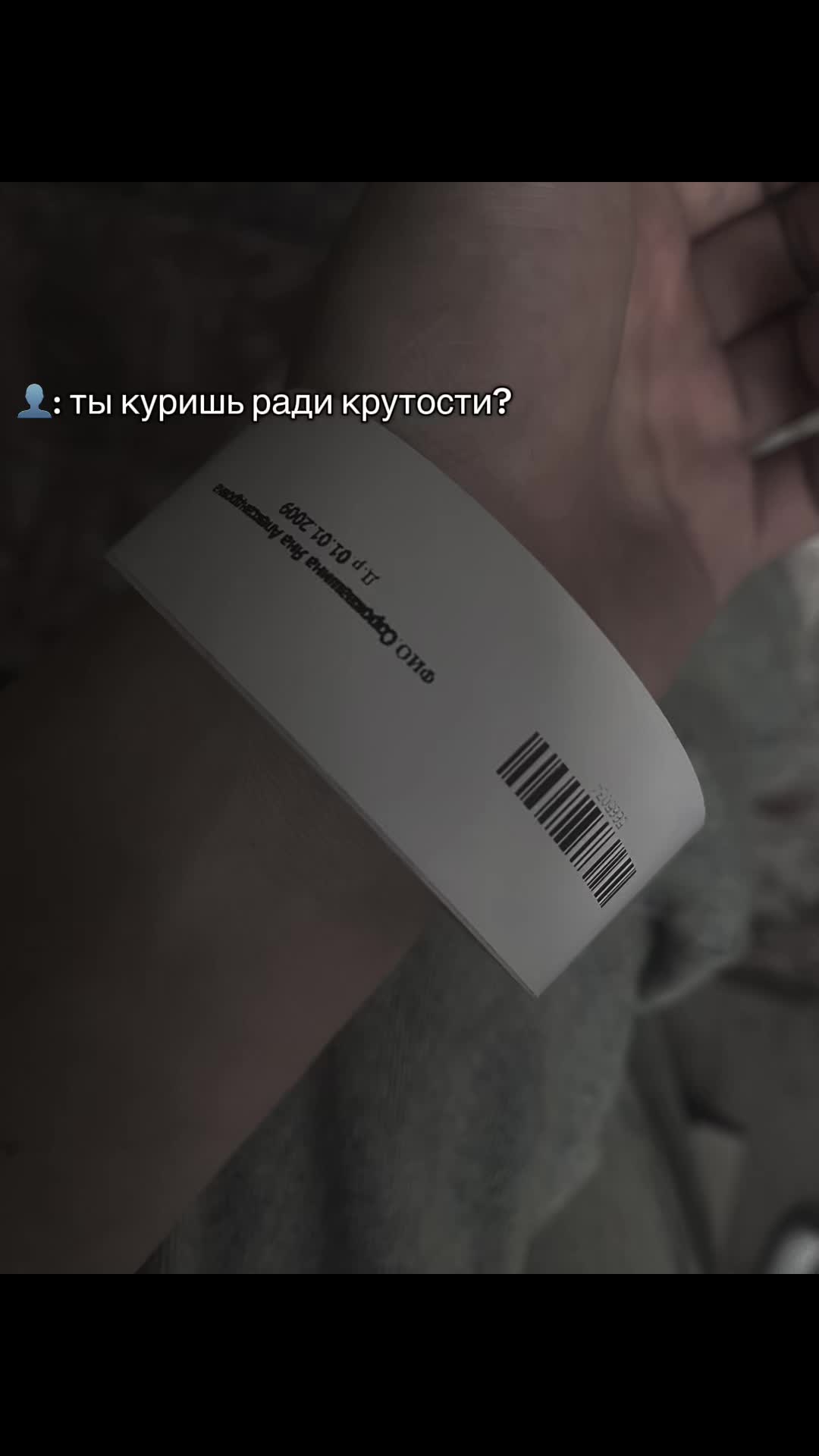 @Янка