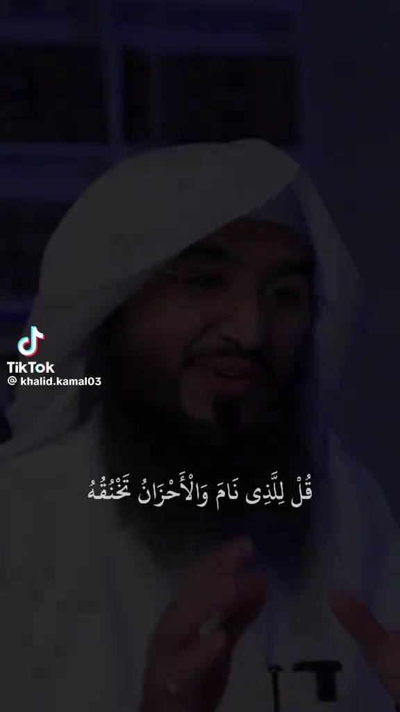 @حبيبة الرحمن