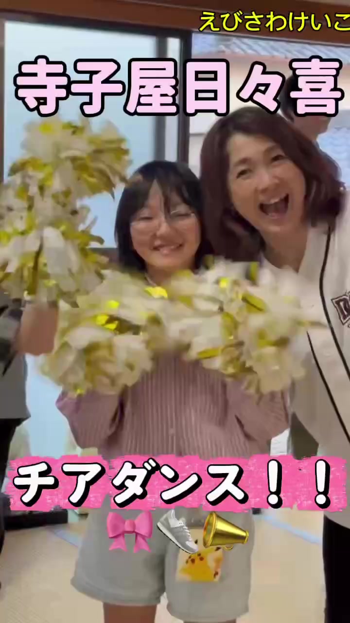 @えびさわけいこ