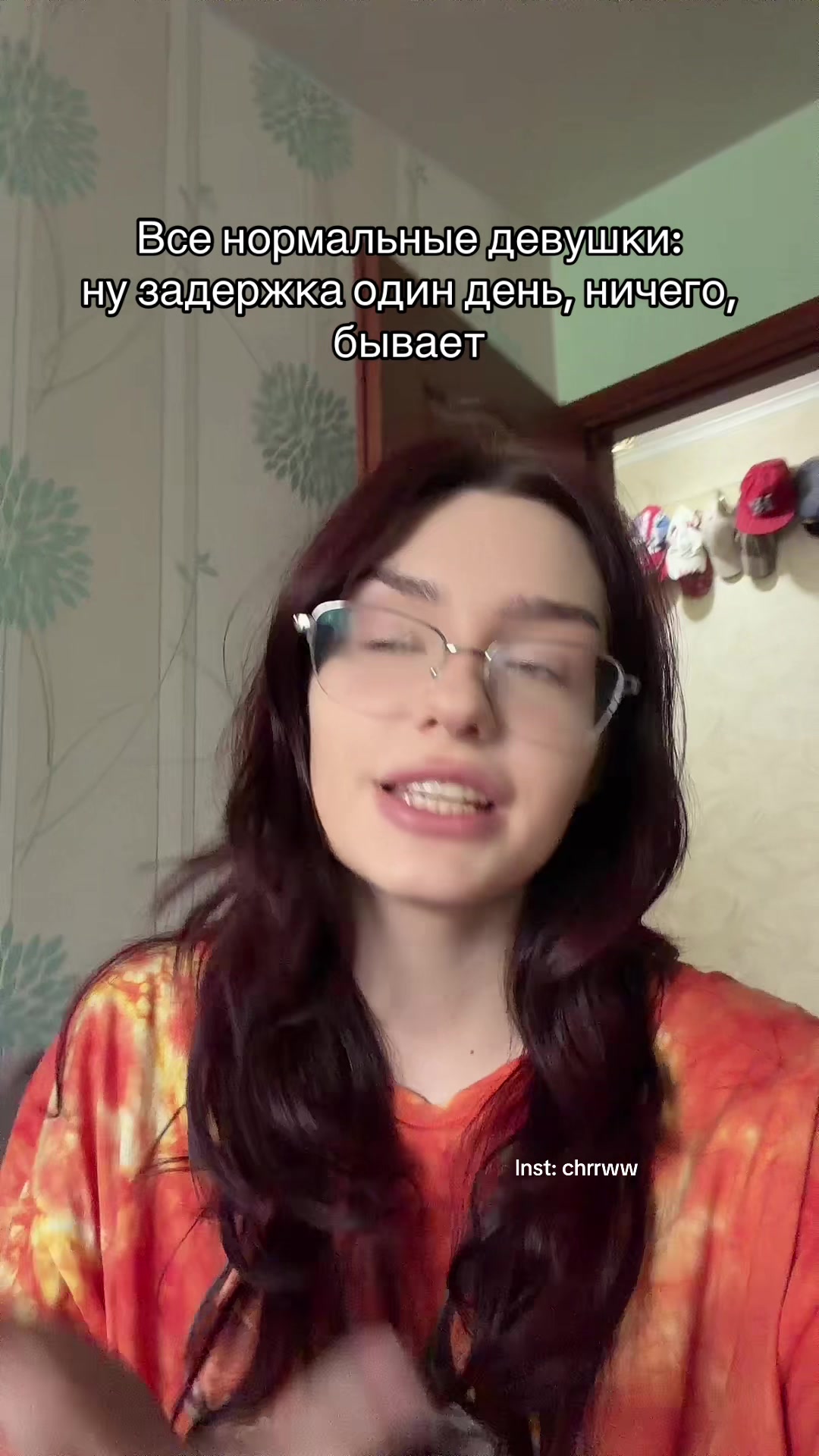@ТГК: лил фридж
