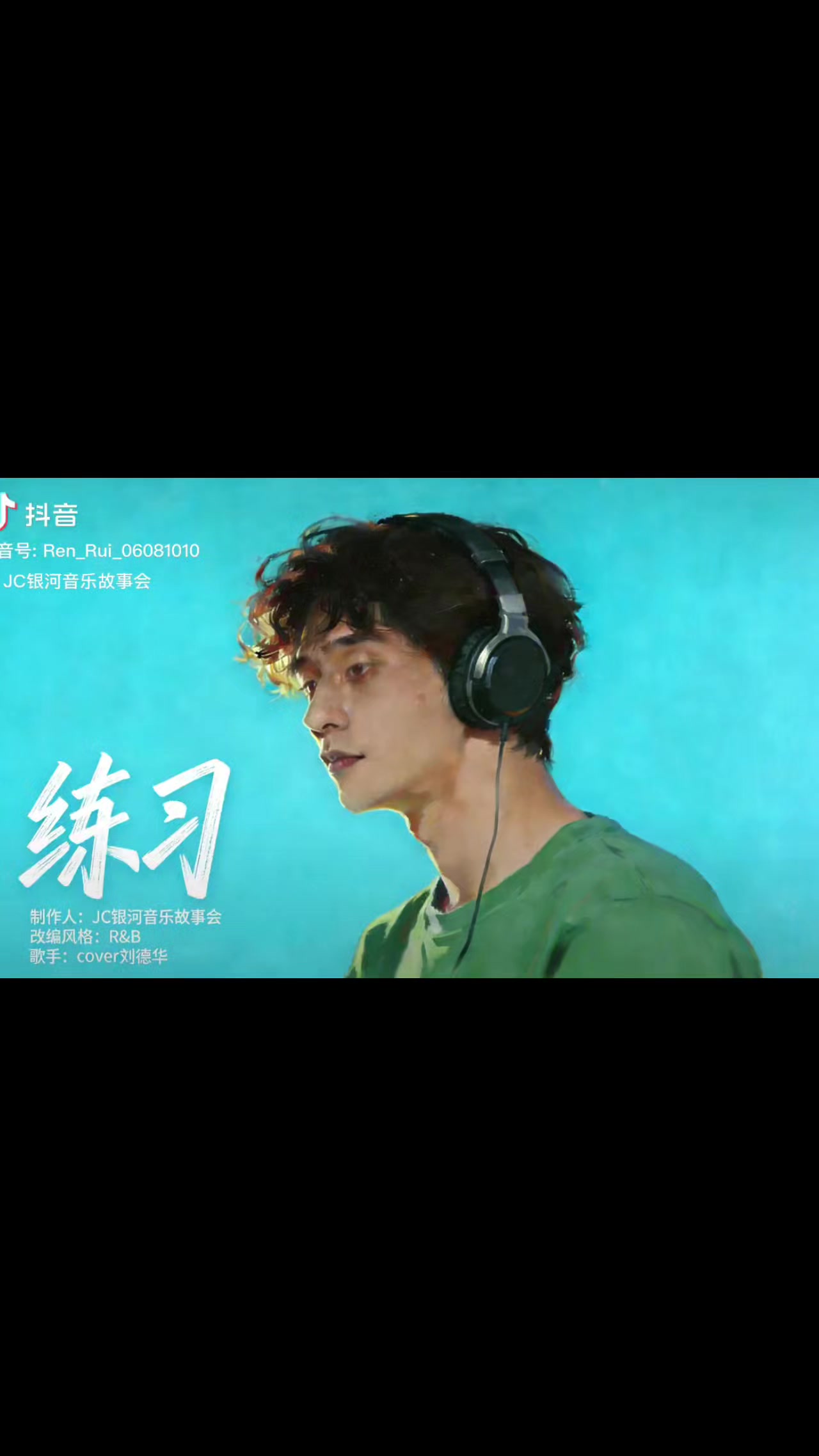 @liuxingyu