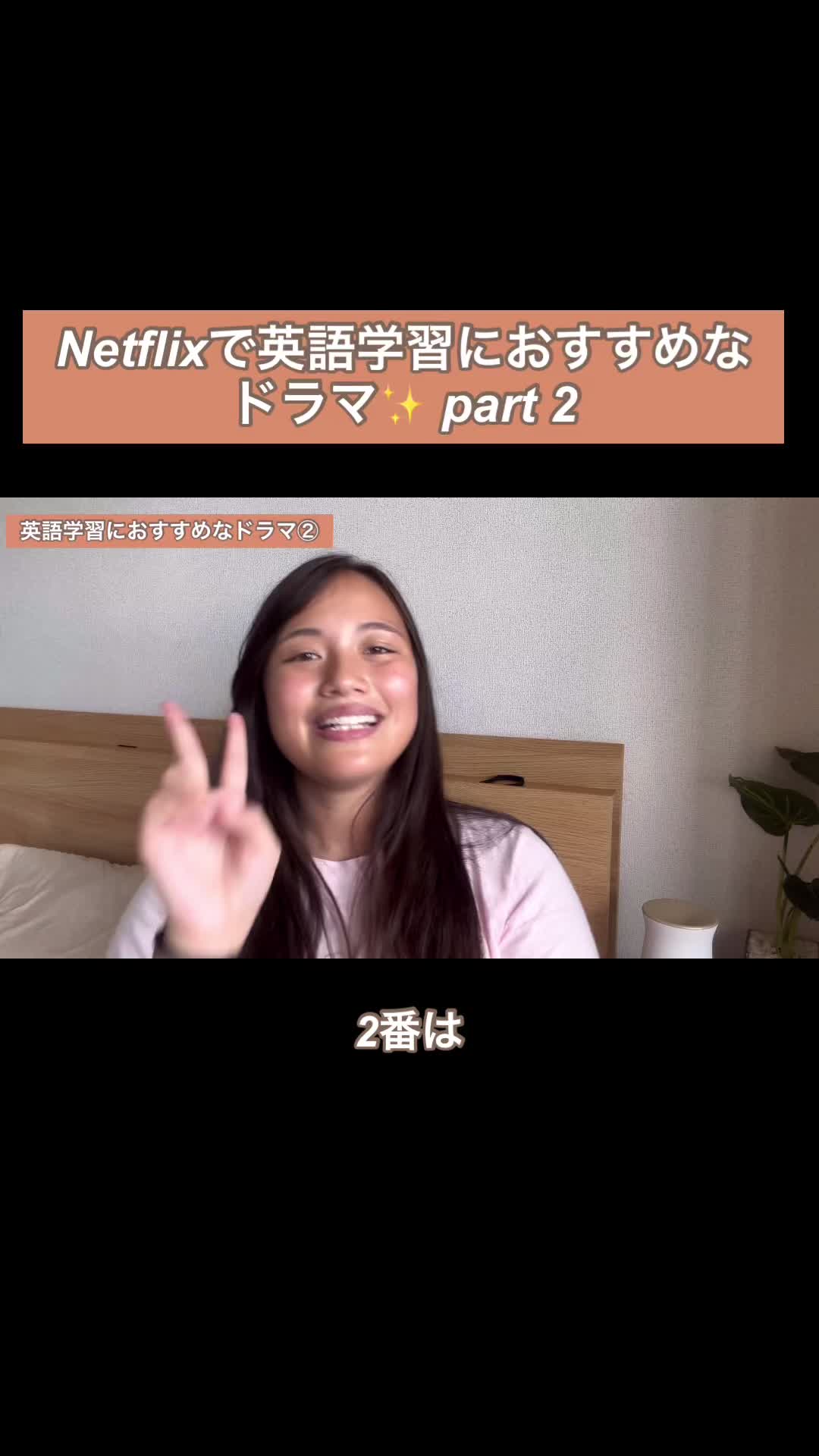 @エリナ|イングリッシュファクターで検索🔍
