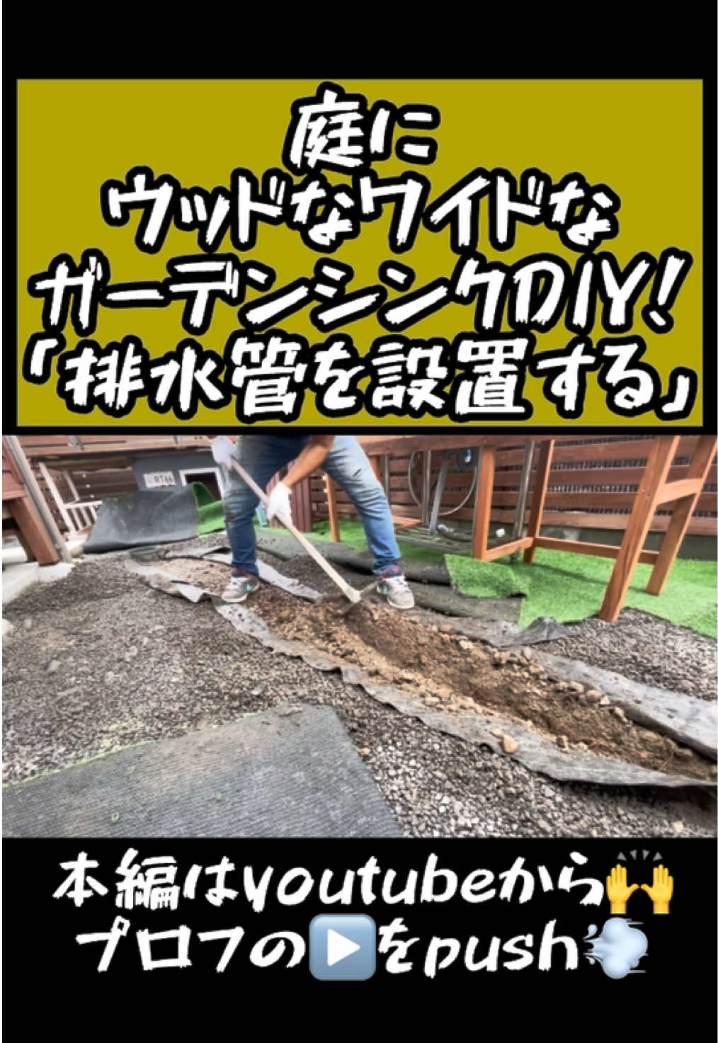 @TA DIY channel