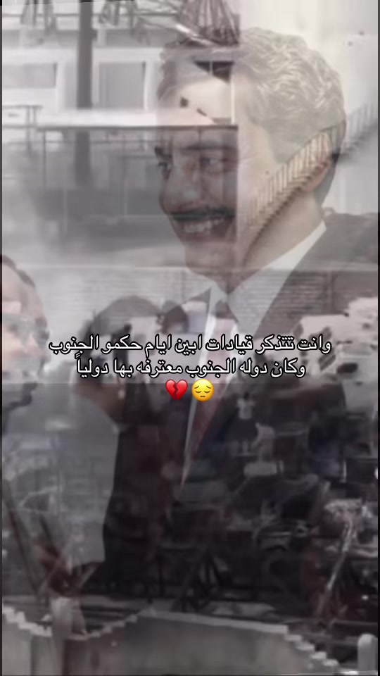 @﮼سطام 𖠲