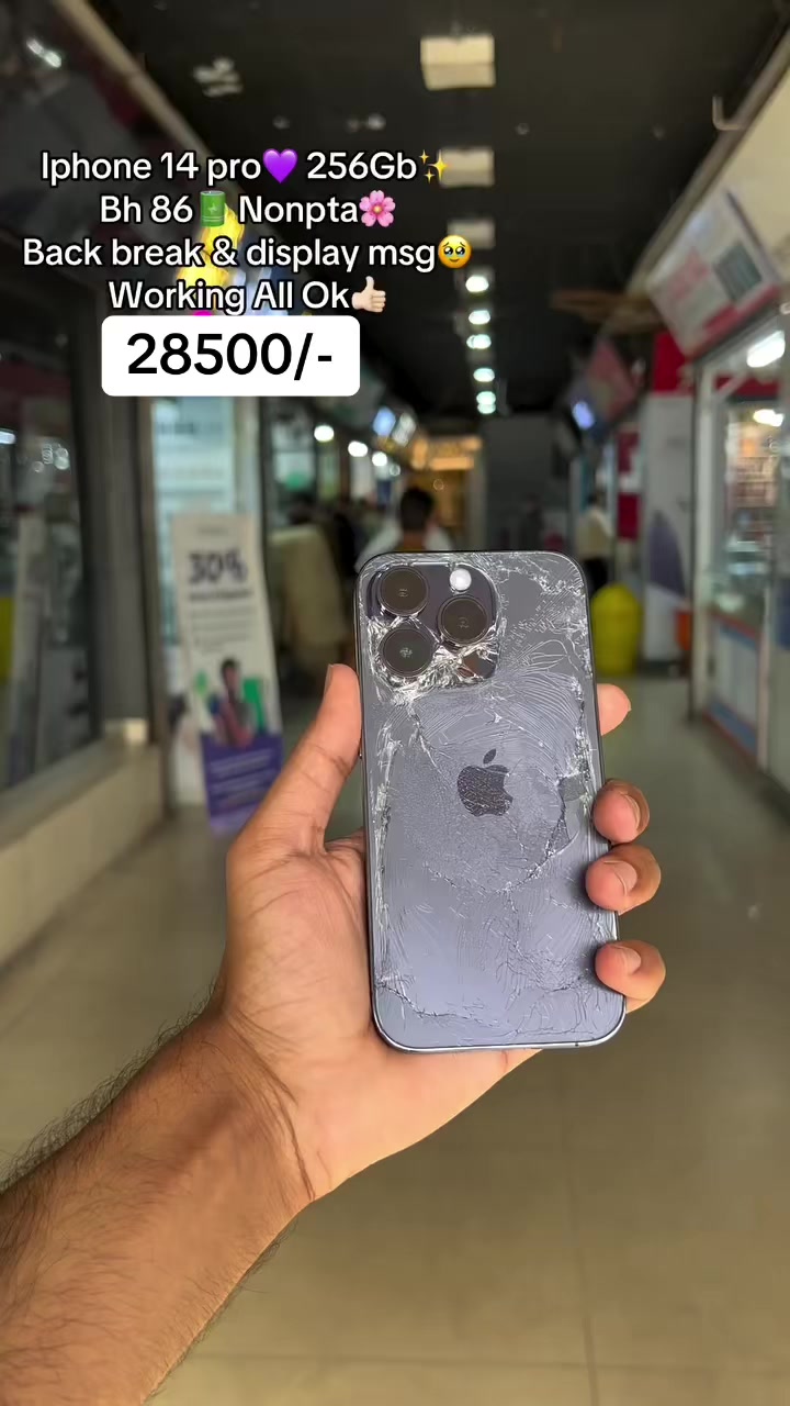 @I Core Mobile