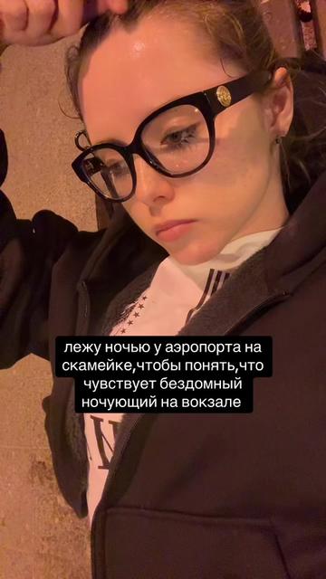 @фрискис