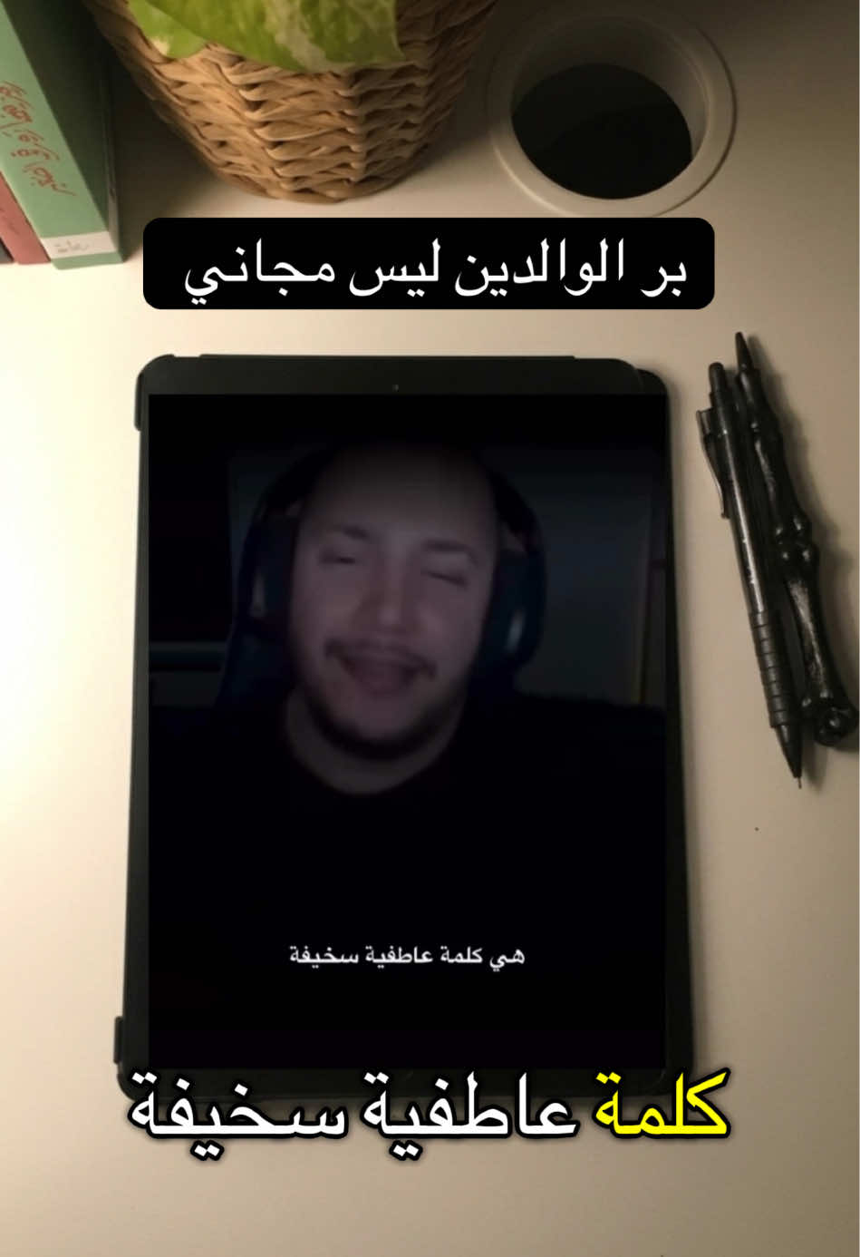@ايما 💙