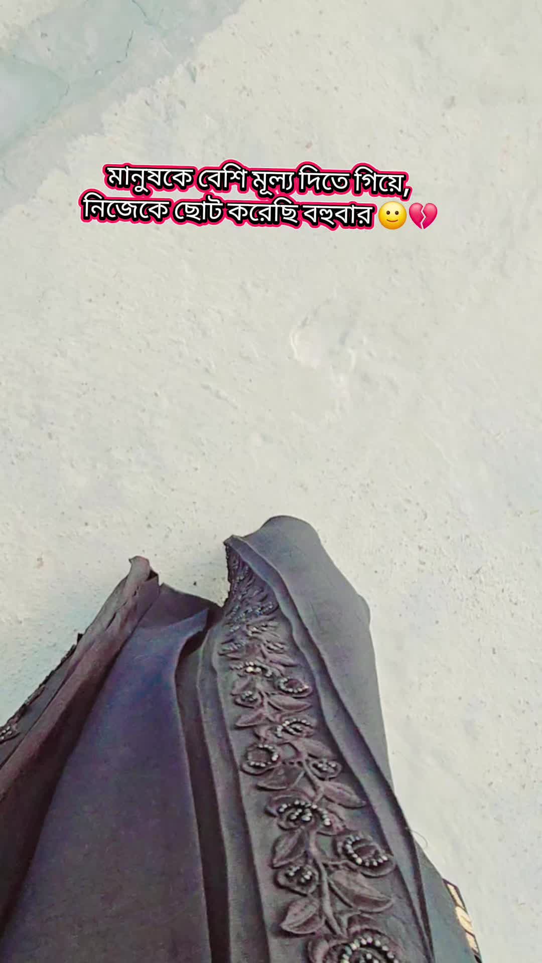 @⎯͢⎯⃝ munni akther✮ᚐ ☹✾🦋
