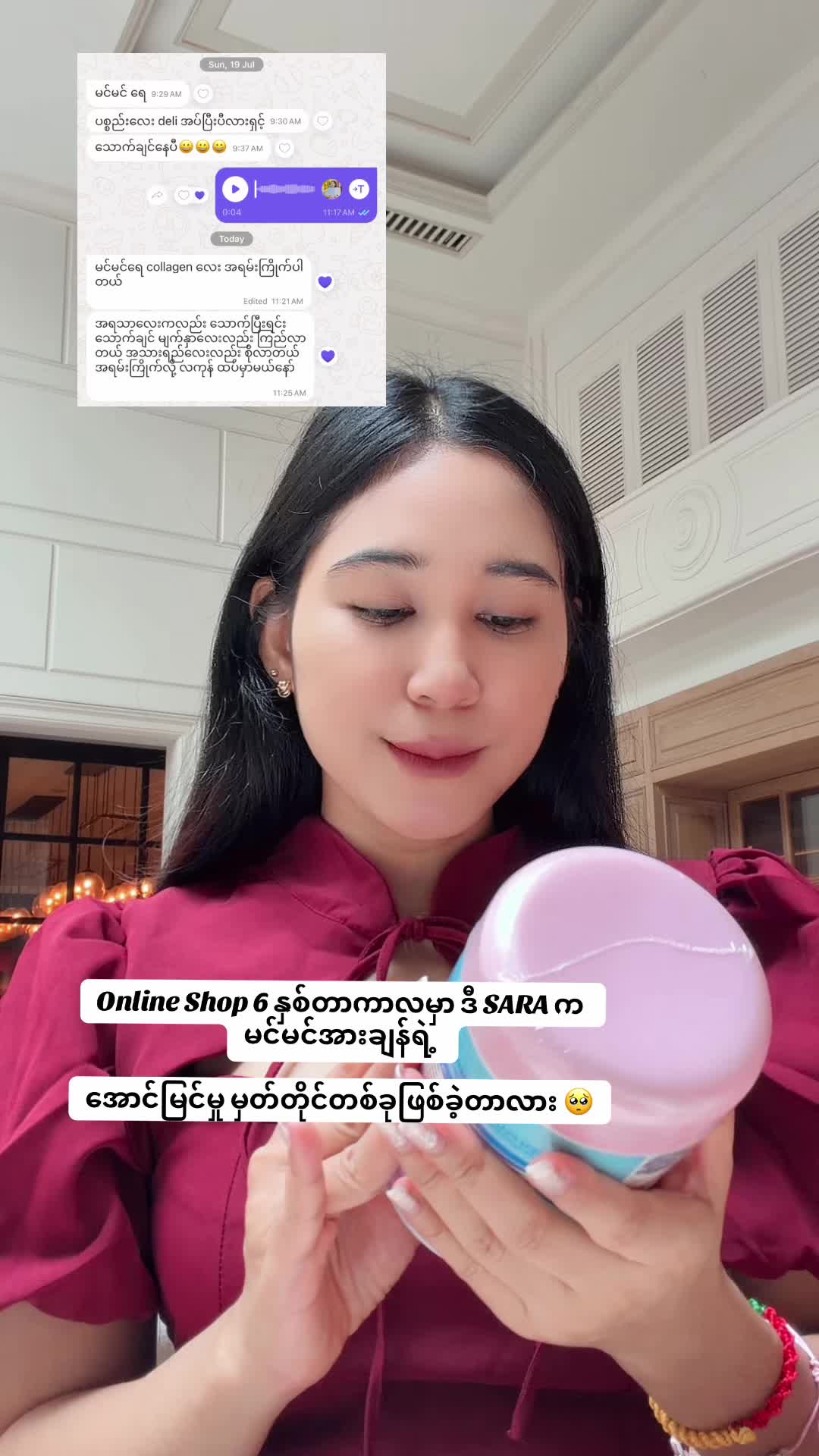 @Ah Chan(Ks Cosmetics by Korea)