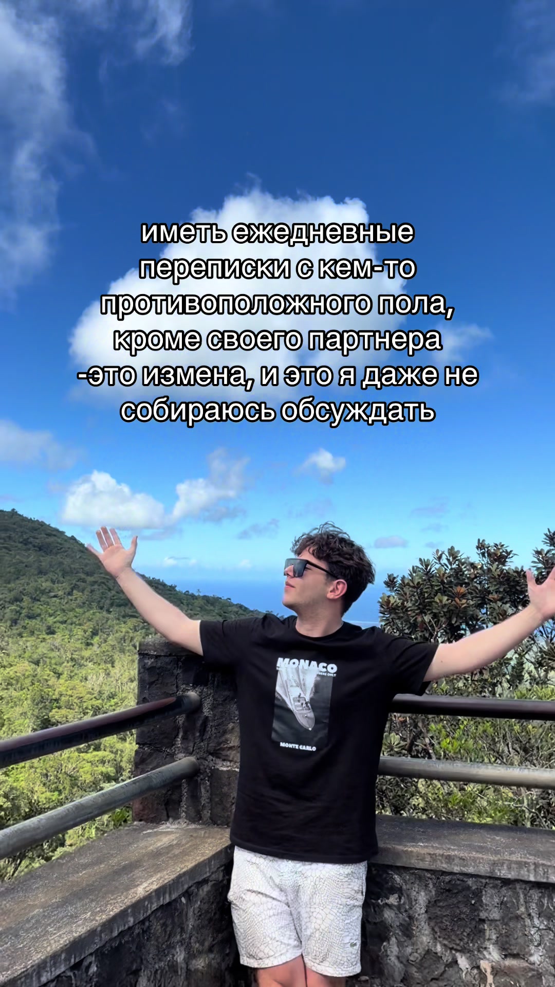 @panamerov