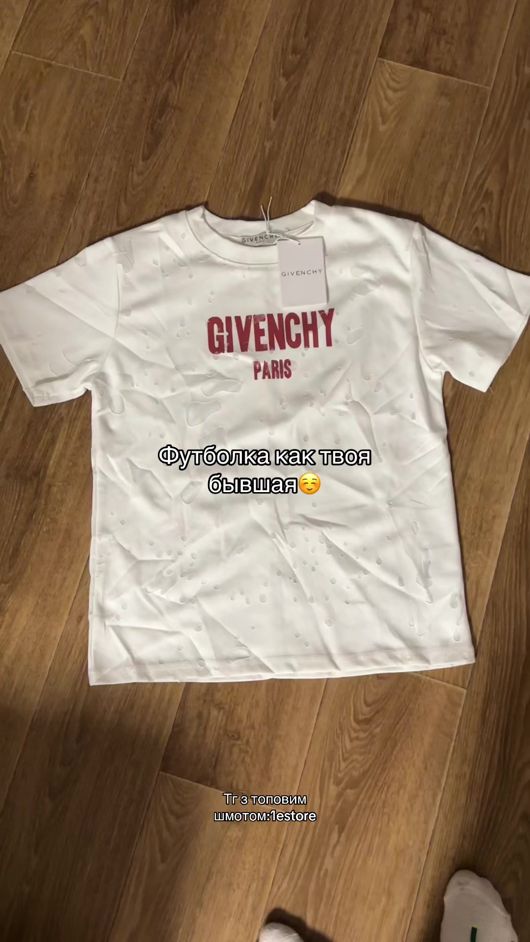 @тгк:1estore