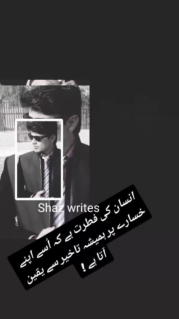 @Rana Official