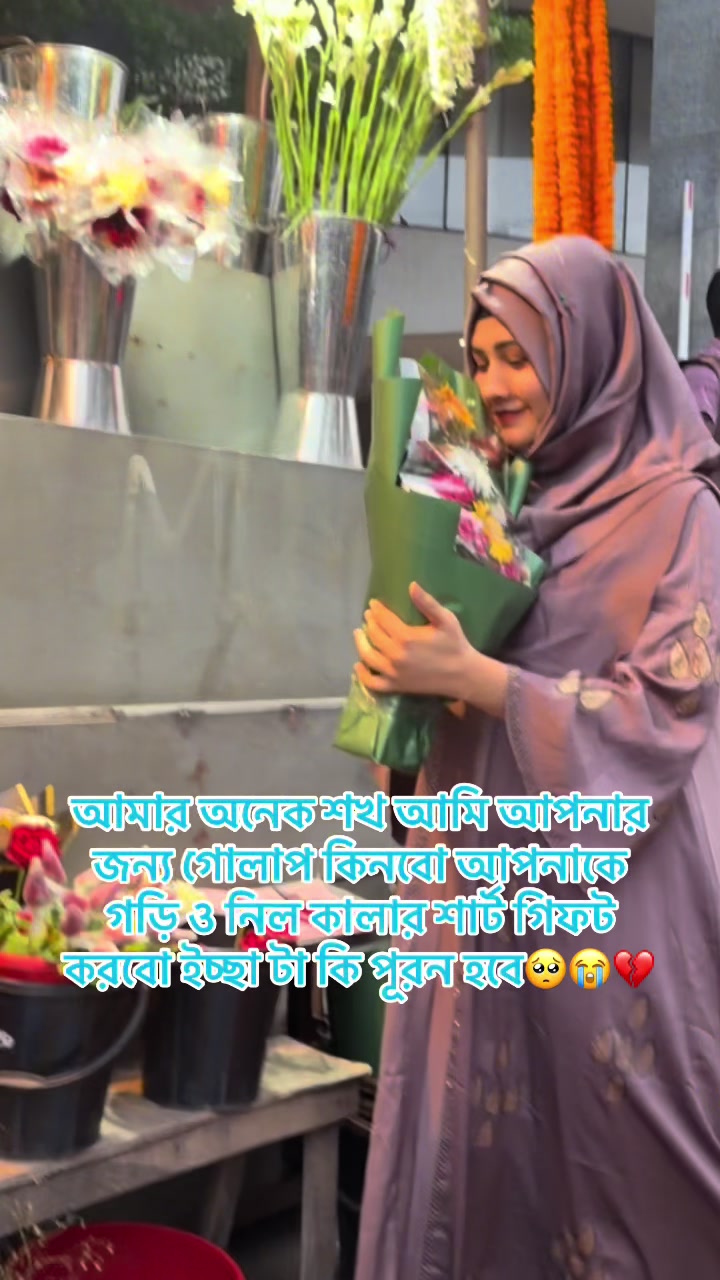 @❤️লতা-মনি❤