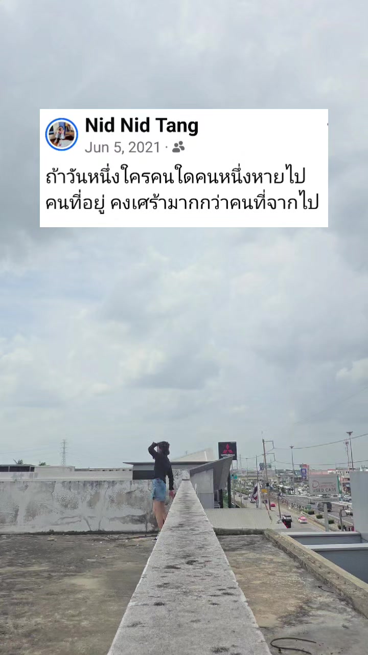 @เราชื่อ Nid_Tang