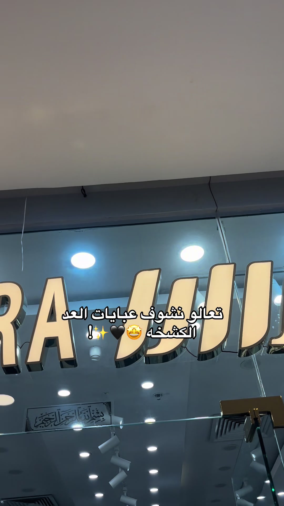 @ZAARA | عبايات زاارا