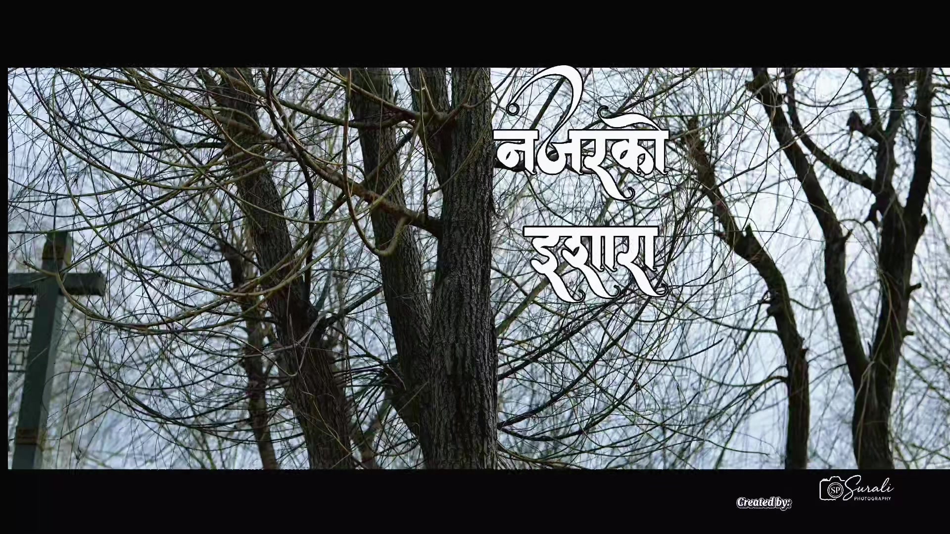 @Shaktiman Thapa Magar