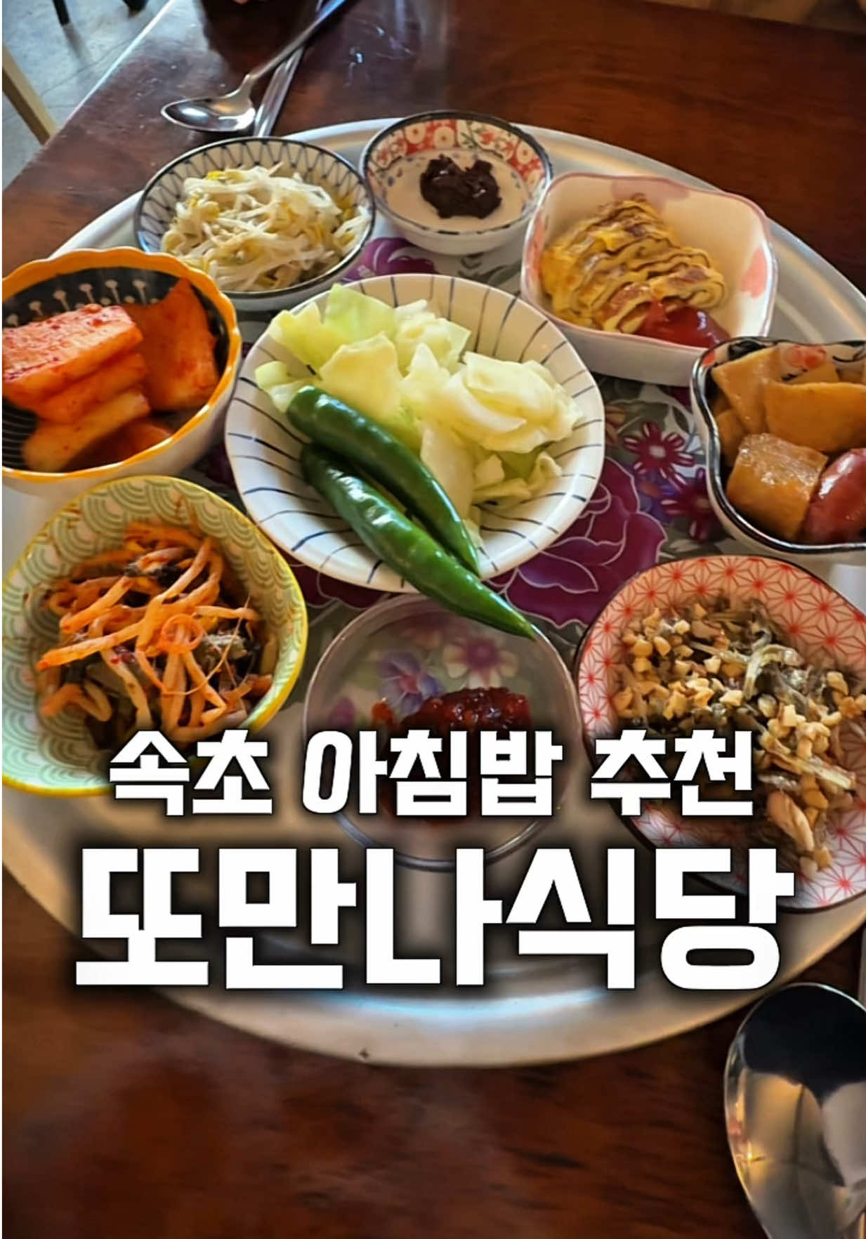 @먹보패밀리