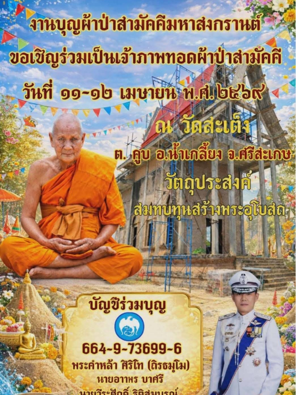 @tTtRaVeL