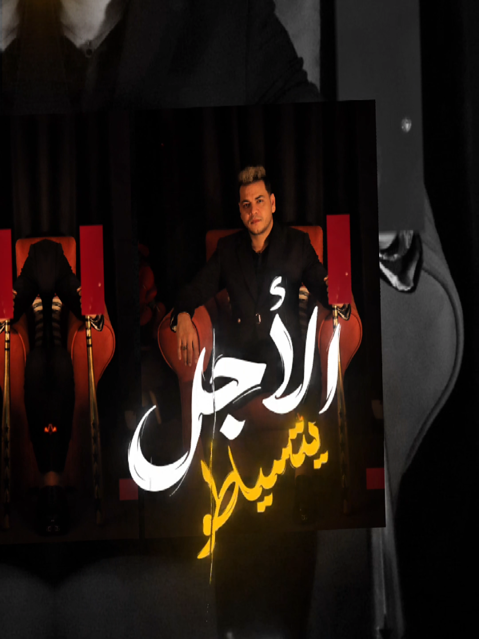 @࿐اسـ🔝ــلام الـسـوه̷̸̐ــاجي ♈