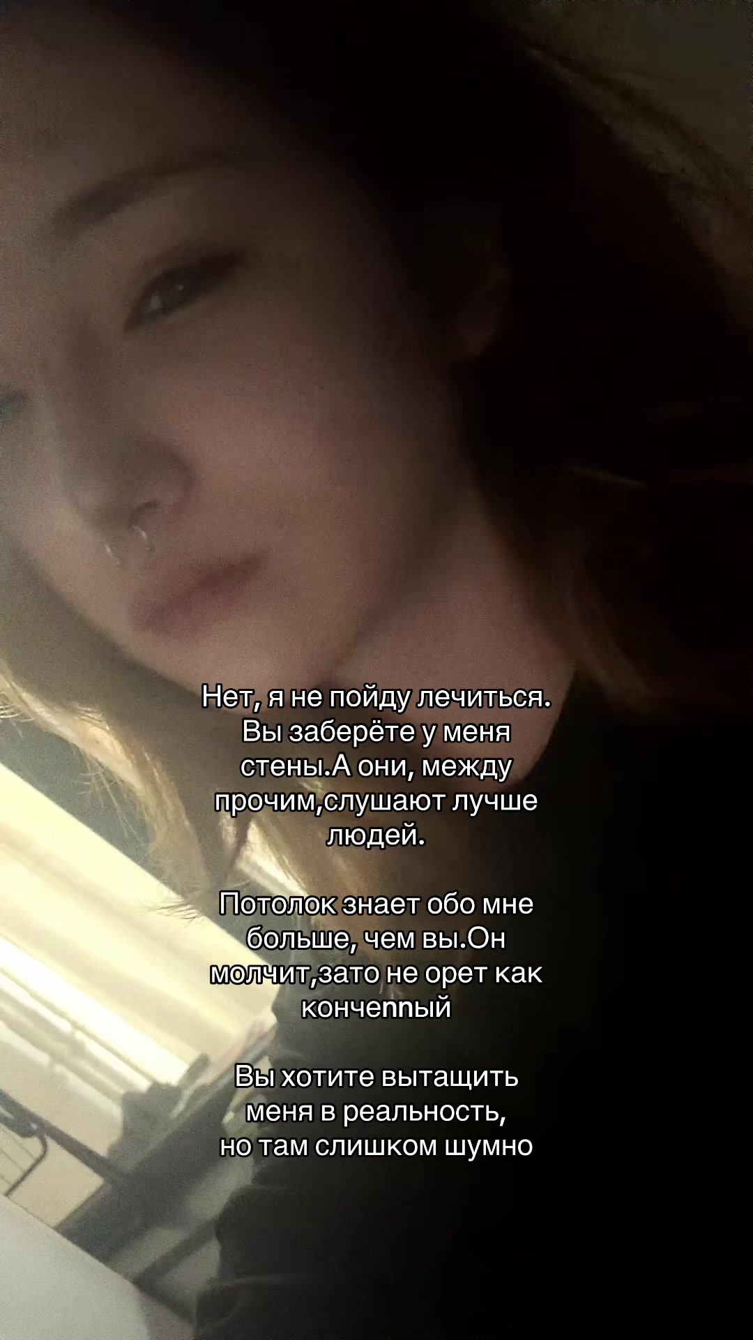 @Стасия междуделом