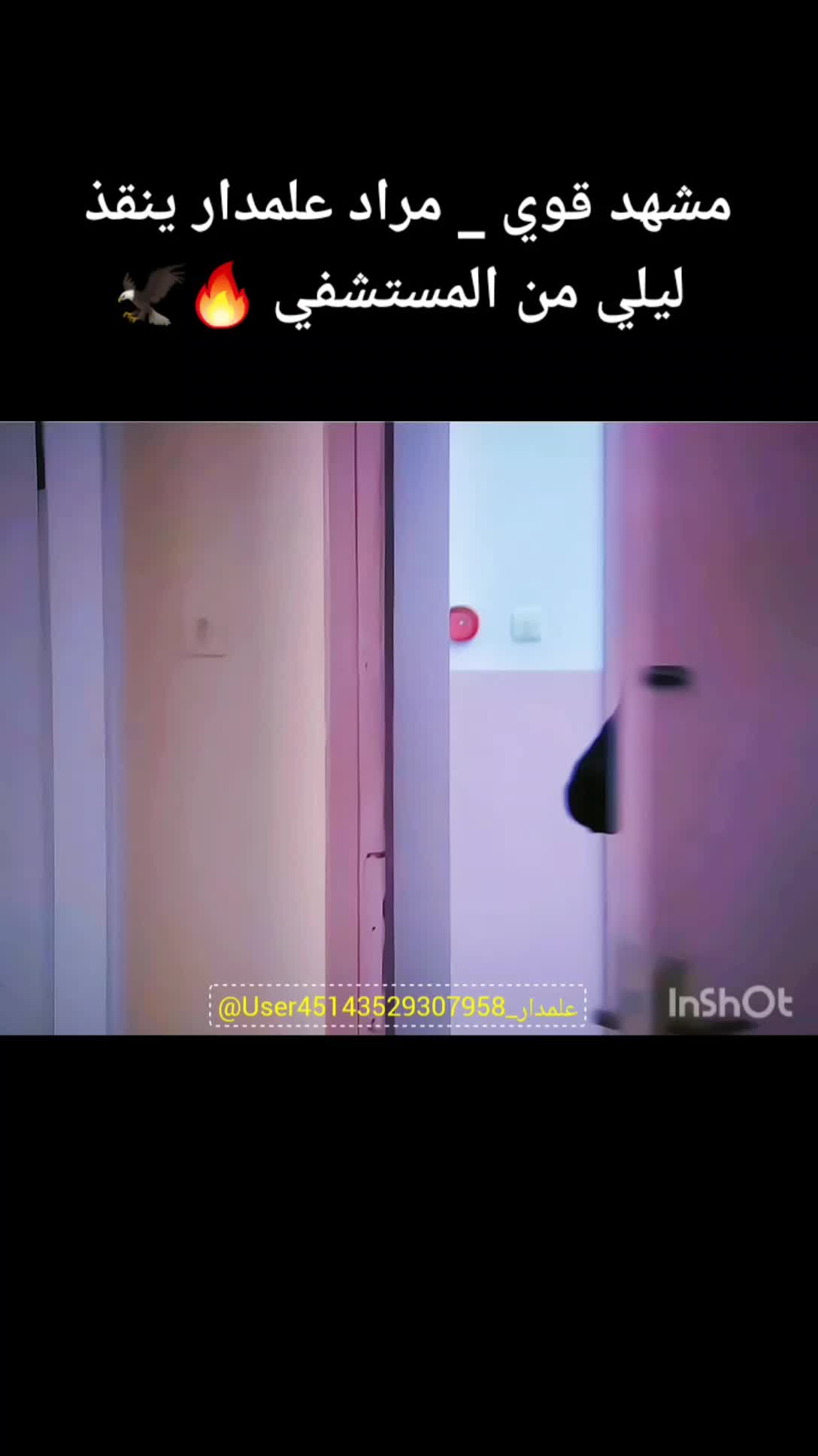@علمدار