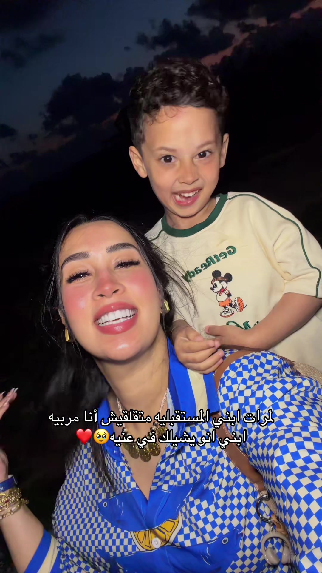 @amaalaboalmgd ⭐