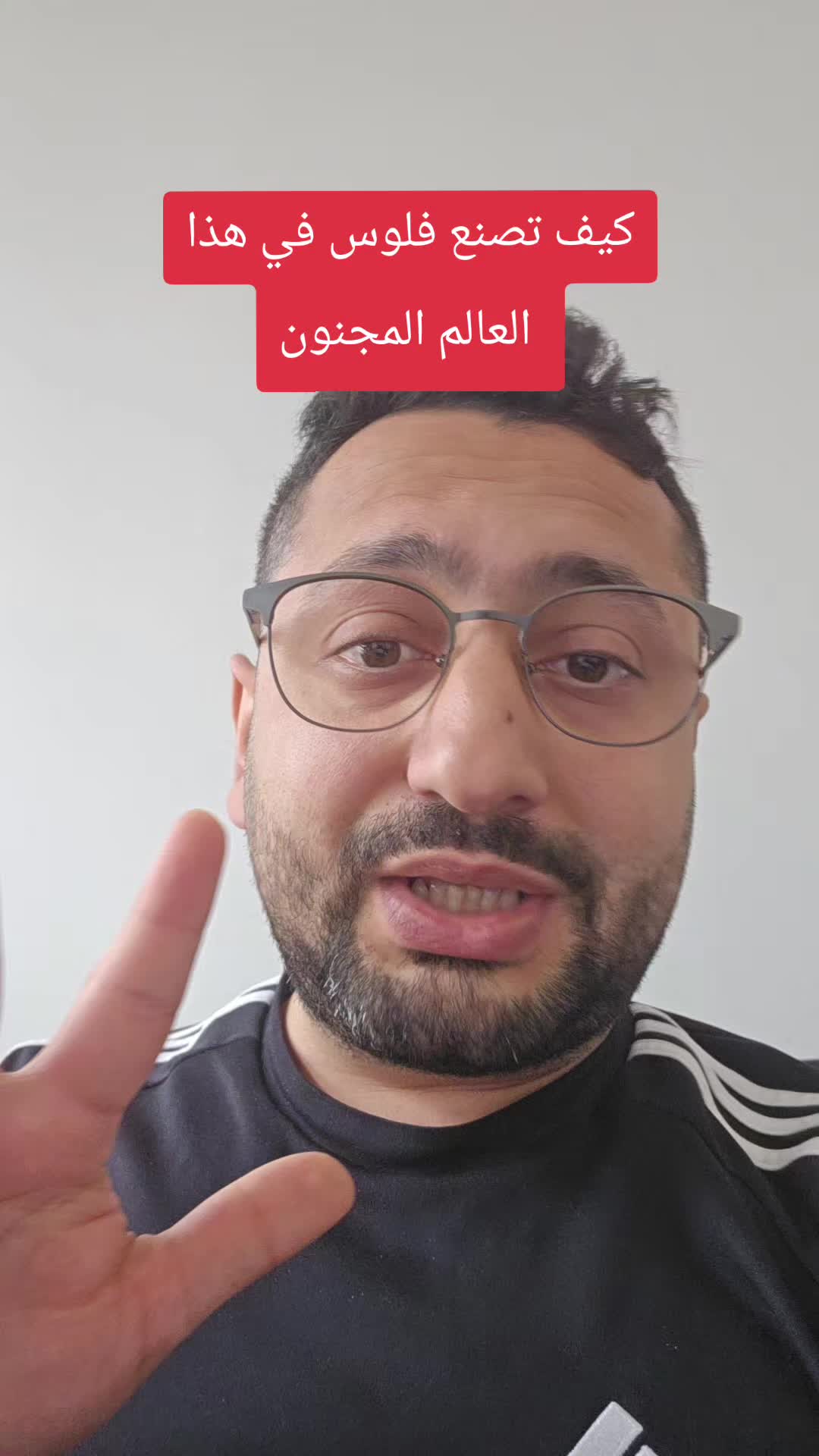 @Issam Saed