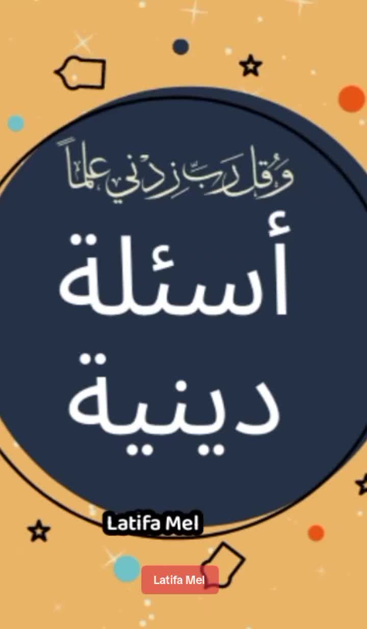 @Latifa Mel