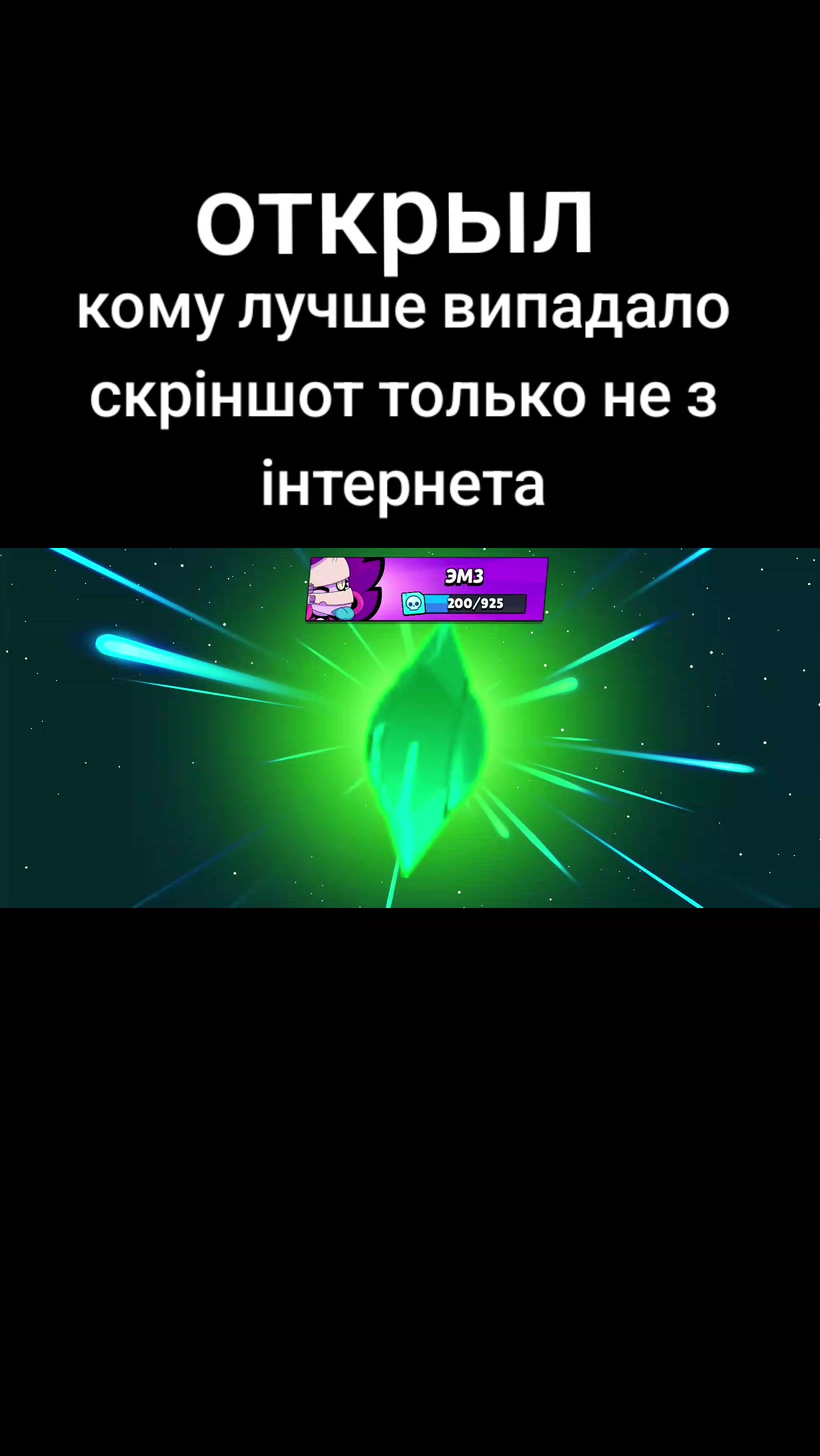 @ROOOOOR