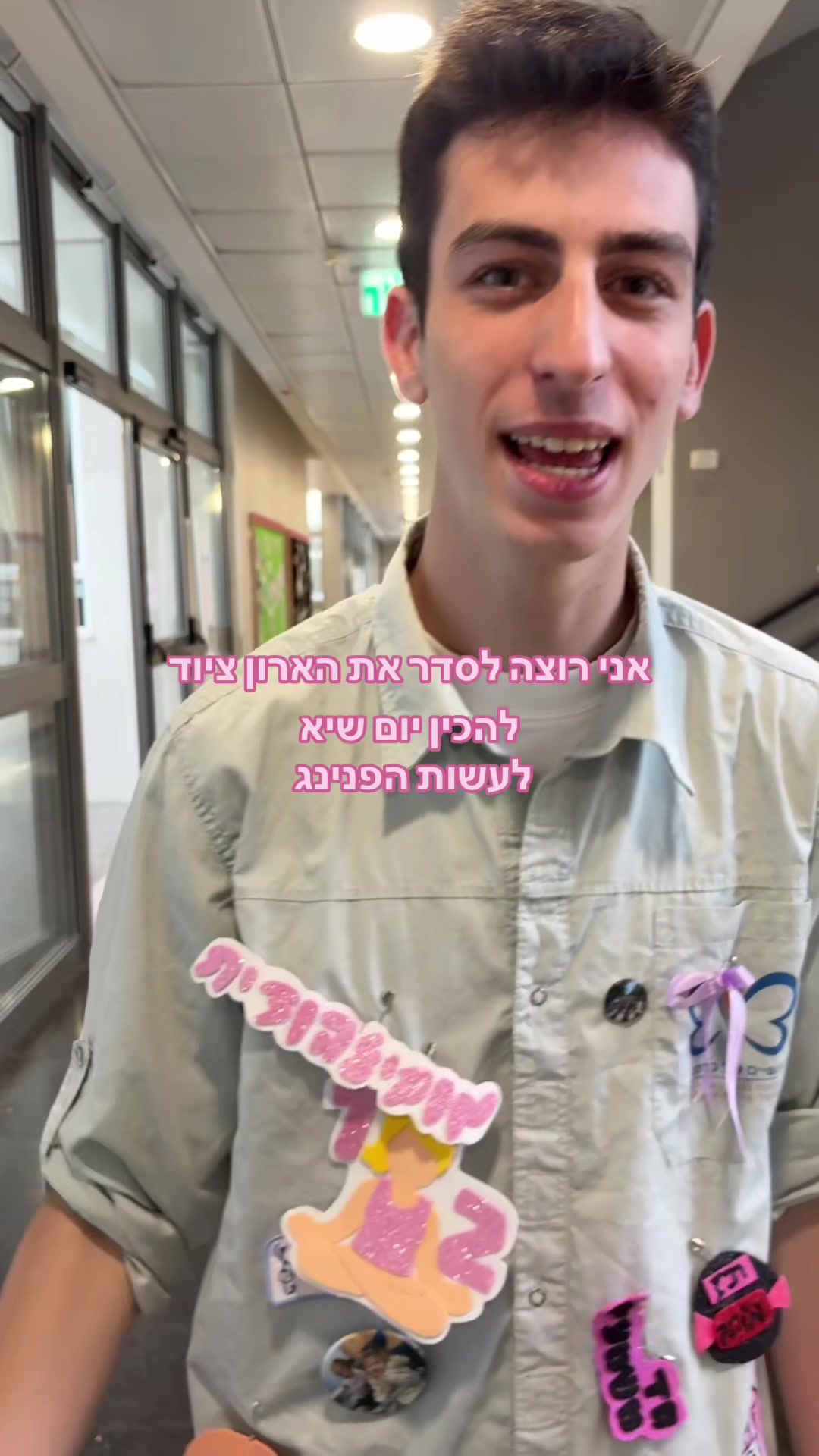 @כנפיים של קרמבו תל אביב צפון